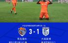 海牛3-1英博，斯特兰德贝里双响，叶博亚建功，阿奇姆彭破门