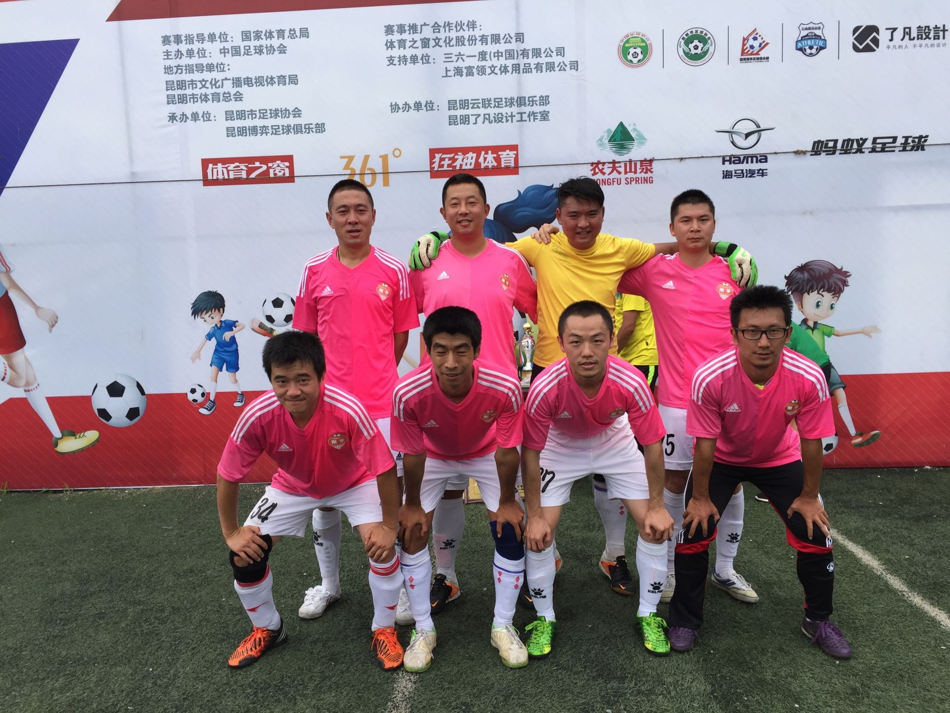 曼联VS布伦特直播_曼联VS布伦特免费在线高清直播_曼联VS布伦特视频在线观看无插件