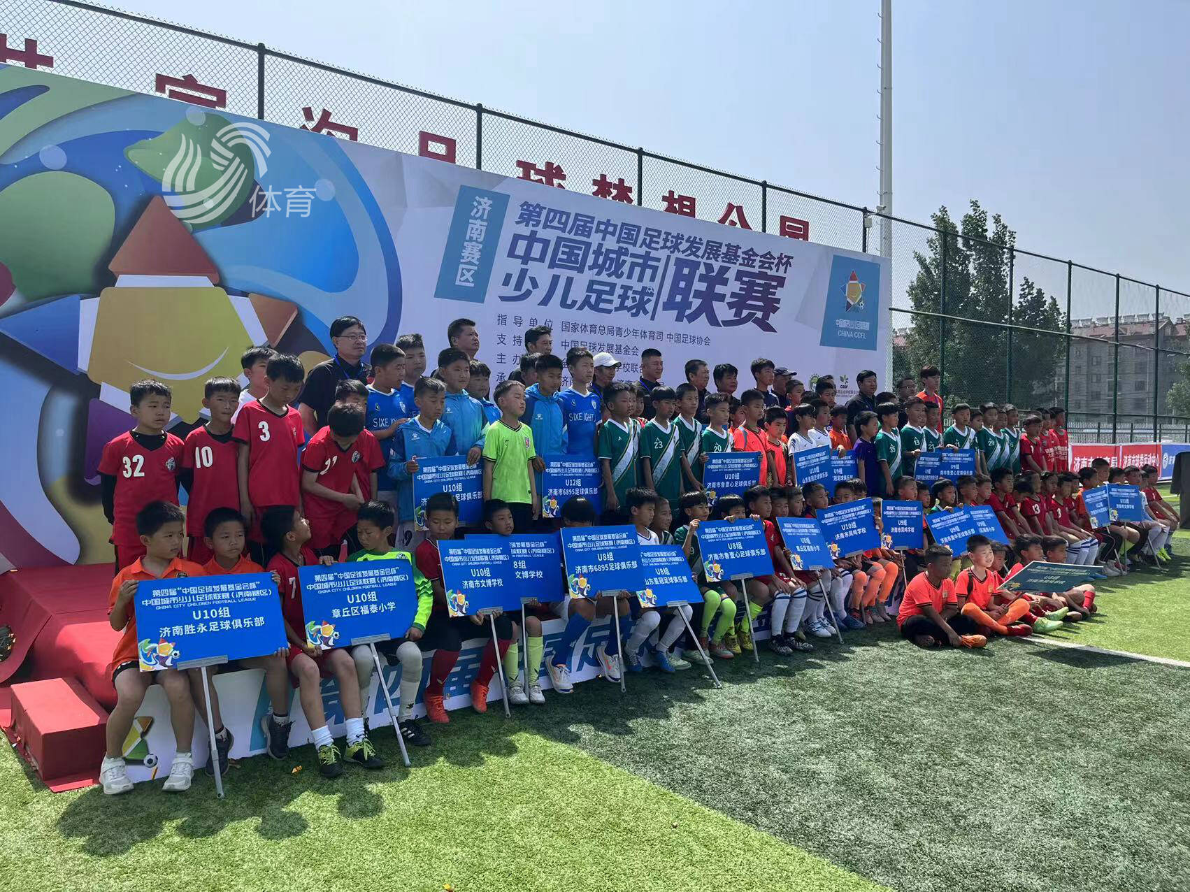 阿斯顿维拉VS热刺直播_阿斯顿维拉VS热刺免费在线高清直播_阿斯顿维拉VS热刺视频在线观看无插件