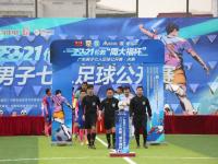 阿森纳VS富勒姆直播_阿森纳VS富勒姆免费在线高清直播_阿森纳VS富勒姆视频在线观看无插件