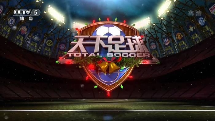 伯恩茅斯VS水晶宫直播_伯恩茅斯VS水晶宫免费在线高清直播_伯恩茅斯VS水晶宫视频在线观看无插件
